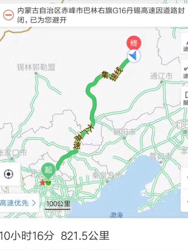 呼伦贝尔旅游包车游记(一):两条狗三辆车十个人的完美草原行!